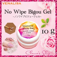 高品質✧* ノンワイプビジュージェル パーツグルー アイシングジェル ネイル