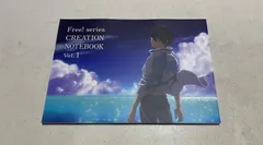 Amazon.co.jp: ハイスピード Free! series CREATION NOTEBOOK