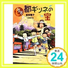 2024年最新】都陽子の人気アイテム - メルカリ