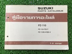 三菱ふそう 純正 ウエーブ センターリア QZ040949 - メルカリ