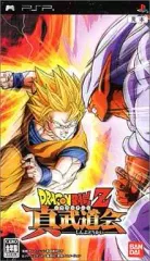 2026年最新】ドラゴンボールz 真武道会 2の人気アイテム - メルカリ