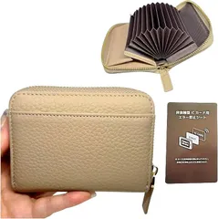 MIMIA ミニ財布 カードケース レディース スキミング 防止 防磁カード 外ポケット付き コインケース コンパクト 磁気防止 クレカケース じゃばら 二つ折り財布(ベージュ)