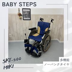 WAVITシリーズ WA22-42S ノーパンクタイヤ 自走介助兼用 車椅子 自走型