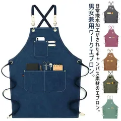 ガーデニング 防汚 エプロン ポケット付き キッチン カフェ風 多機能 前掛け 撥水加工 男女兼用 シェフ メンズ 職人 多収納 ワークエプロン 美容師 作業用 家庭用 作業 おしゃれ お料理 保育士#sowa6586616
