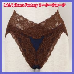 新品未開封 グラントイーワンズLALA レーシーショーツ シェル L 新品未使用】グラントイーワンズ LALA レーシーショーツ LL