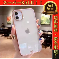 【くすみパープル　ラベンダー　薄紫色】透明　クリアケース　iPhoneケース　13 12 11 promax pro mini XR XS X SE3 SE2 8 7 ソフトケース　iPhoneカバー　スマホケース　ゴールド　レディース　透ける　スケルトン