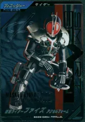 パラレル　Wファイズ【ガンバレジェンズ】赤ファイズ　緑ファイズ　パラレル Amazon.co.jp: ガンバレジェンズ GL05-021 LR 仮面 ライダー