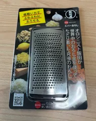 【限定商品】飯田屋！エバーおろし器 JK-01 & JK-04 セット 飯田屋 エバーおろし JK-04 日本製 おろし器 おろし金 おろしが