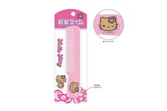 クラ【送料無料】【サンリオキャラクターズ】【日焼けシリーズ】マスコット付き前髪コーム【リボン】【ハローキティ】【クシ】【コーム】【ブラシ】【髪の毛】【ヘアケア】【美容】【コスメ】【雑貨】【グッズ】【かわいい】