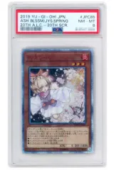 2025年最新】遊戯王 20TH-JPC85 灰流うららの人気アイテム