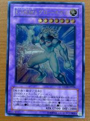 遊戯王 ラ―の翼神竜　2期横シク 7475 傷あり 貫通シク 2期 ラーの翼神竜 シークレット シク G4