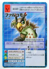 2025年最新】デジタライズブースター2の人気アイテム - メルカリ