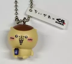 【中古】キーホルダー くりまんじゅう 「ちいかわ なんか小さくてかわいいやつ×くら寿司 ビッくらポン オリジナルフィギュア」