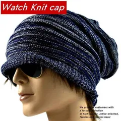 【大きいサイズあり】 年中大活躍！ ワッチキャップ キャップ ニット帽子 ニットキャップ メンズ レディース NEK 7998075 (ネイビー)