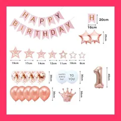 【スタッフおすすめ！】1歳 誕生日 バルーン 風船 飾り付け セット 数字バルーン 1 HAPPY BIRTHDAYガーランド ハート風船 紙吹雪風船 バースデーバルーン 女の子 子供 かざりつけ ローズピンク