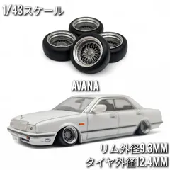 タント、コンテ、ココア ミラーイース キャンバーアクスル　5度