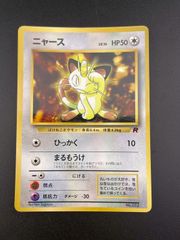 中古品】ウルトラマン ピンクタイマー 当時物 マルサン