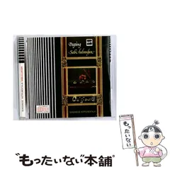 2025年最新】daneseの人気アイテム - メルカリ