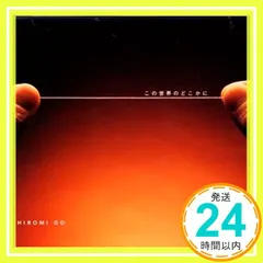 2025年最新】北山陽一の人気アイテム - メルカリ