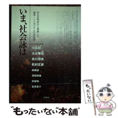 【中古】 デプス 大辻隆弘歌集/砂子屋書房/大辻隆弘 2025年最新】大辻隆弘の人気アイテム - メルカリ