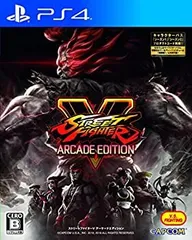 【中古】(非常に良い)STREET FIGHTER V ARCADE EDITION (ストリートファイターV アーケードエディション) - PS4