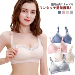 ノンワイヤー 授乳ブラ ナイトブラ 授乳 ストラップオープン マタニティブラ ブラ 下着 ストレスフリー レース 授乳ブラ 授乳用 脇高 マタニティ 産後 インナー 補正 おしゃれ フロントホック#hawk563011