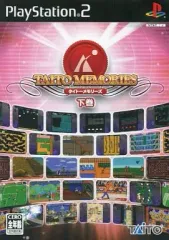 【中古】PS2ソフト タイトーメモリーズ下巻 [初回版]