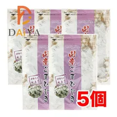 国産ごまひじき 45g プロスペリティ ×5個のサムネイル
