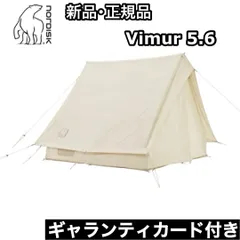 2025年最新】nordisk vimur 5.6の人気アイテム - メルカリ