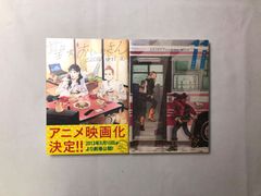 コミックセット　聖☆お兄さん　７巻１１巻２冊セット　講談社　モーニングKC