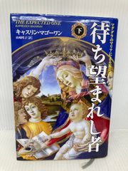 【中古】 ホンダ用語でホンダを学ぼう キーワード１００/日刊工業新聞社/山本行雄 ホンダ用語でホンダを学ぼう: キーワード100 日刊工業新聞社