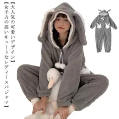 うさぎ 耳付き フード付き パーカー ルームウェア 冬用 レディース ワンピース ロング パジャマ ガウン カーディガン 兎 着る毛布 着ぐるみ 長袖 フリース ふわふわ アニマル 部屋着 寒さ対策 #mjx4502