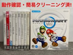 【9/17限定大特価】Wiiソフト　マリオシリーズ9本とマリオカートハンドル　セット