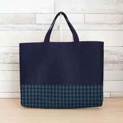緑チェック 紺 タータンチェック マチあり レッスンバッグ お稽古バッグ 手提げ 男の子 女の子 入園入学グッズ 通学バッグ 絵本バッグ ハンドメイドバッグ