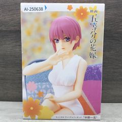 [미개봉]영화 5등분의 신부 조코세 프리미엄 피규어"나카노 카즈카"[피규어]/AI-01250638-4