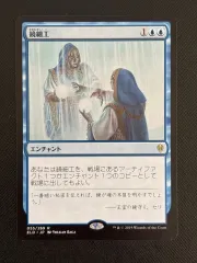 2025年最新】Eldraineの人気アイテム - メルカリ
