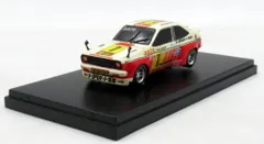 2025年最新】スターレット プラモデルの人気アイテム - メルカリ 2025年最新】スターレット プラモデルの人気アイテム - メルカリ