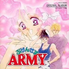 2025年最新】ぷりんせすarmyの人気アイテム - メルカリ