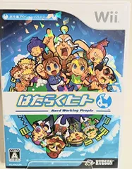 【中古】はたらくヒト - Wii