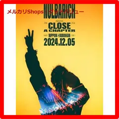 ミュージック Nulbarich CLOSE A CHAPTER DVD NEW ALBUM『CLOSE A CHAPTER』| Nulbarich official site