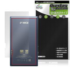Fiio M21 背面 保護 フィルム OverLay 9H Brilliant for フィーオ デジタルオーディオプレーヤー 9H高硬度 透明感 高光沢