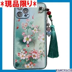 ☆大人気_Z051 KOLO 小梨の花 iPhone 12 Pro Max ケース iPhoneケース iPhone12promaxケース 中国風 シノワズリ 中華風 スマホケース スマホカバー iPhone12 Pro Max 4322