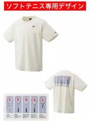 YONEX 75周年記念モデル 販売店限定 ソフトテニスラケットデザイン ドライＴシャツ(UNI)