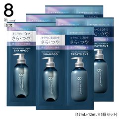 【公式】【10個セット】8 THE THALASSO u エイト ザ タラソ ユー 1dayトライアル CBD&リフレッシング クレンズ 美容液シャンプー CBD&バランシング ダメージリペア 美容液ヘアトリートメント 美容液 さらさら 各12mL