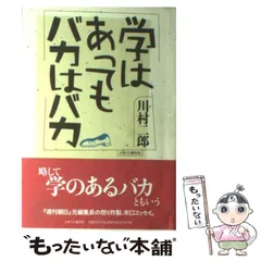 【中古】 かまくら春秋 ｎｏ．４２５/かまくら春秋社 2025年最新】Yahoo!オークション -かまくら春秋社の中古品・新品