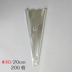 フラワー袋 花袋 フラワーパック フラワーキャップ ワンタッチスリーブ 三角袋 三角パック 花 花束用 OPP フラワー袋#40中/20×55cm-200枚 SS-FT4020-200-80