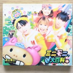 コロムビアキッズ こどものうた 魔進戦隊キラメイジャー・ベイビー