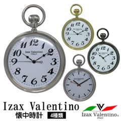 蔵出し ポケットウォッチ　Izax Valentino　鉄道時計風懐中時計　アイザックヴァレンチノ　クオーツ　チェーン＆紐付き 4種類　おしゃれ メンズ レディース ギフト プレゼント