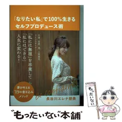 2024年最新】長谷川大和の人気アイテム - メルカリ