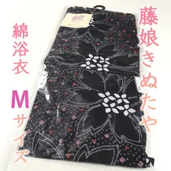 sa3321 名門 藤娘きぬたや レディース プレタ 仕立上がり絞り 綿 浴衣 155～165cm 黒紺 花模様